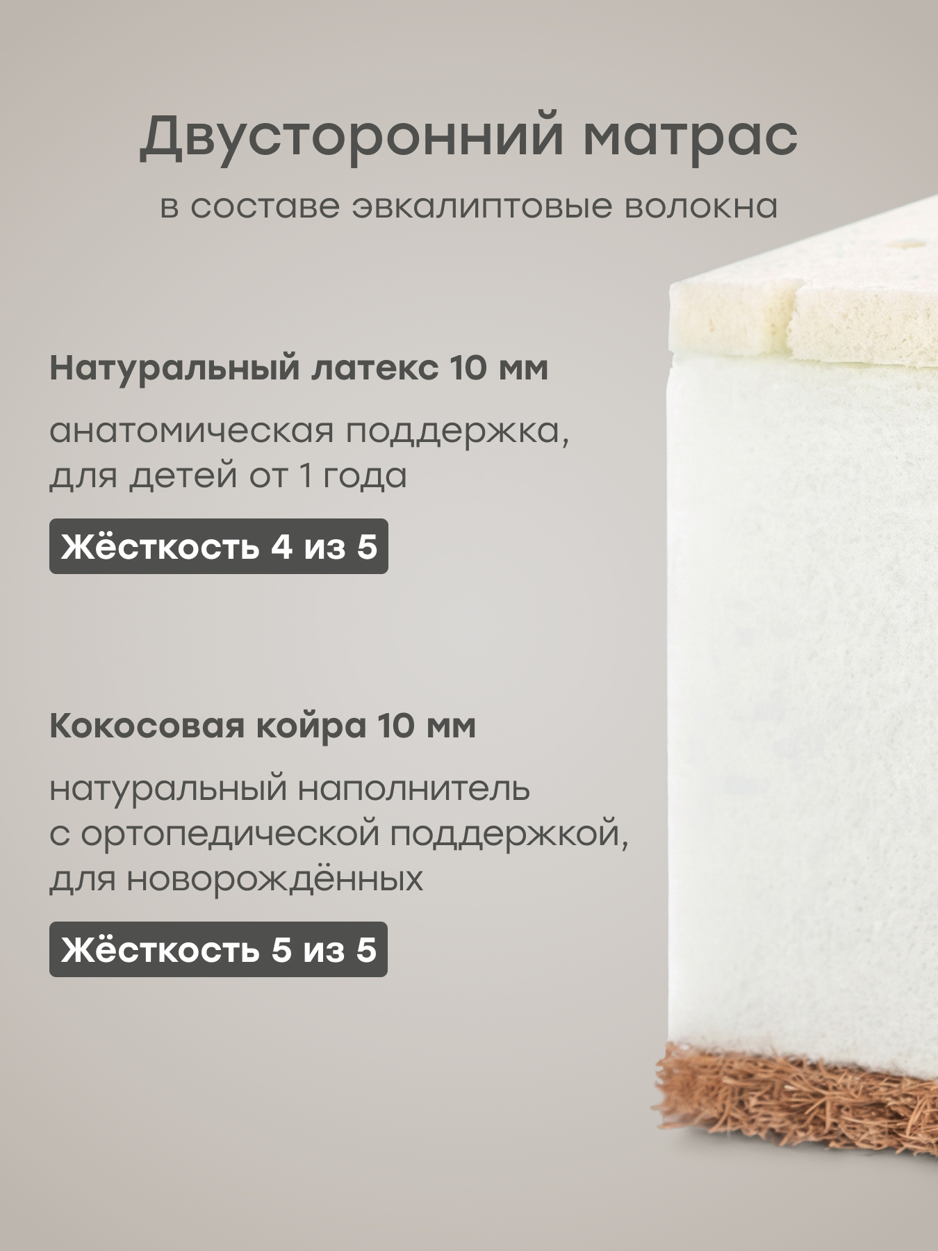 Матрас Happy Baby для кровати Mommy Lux 70х90 - фото 2