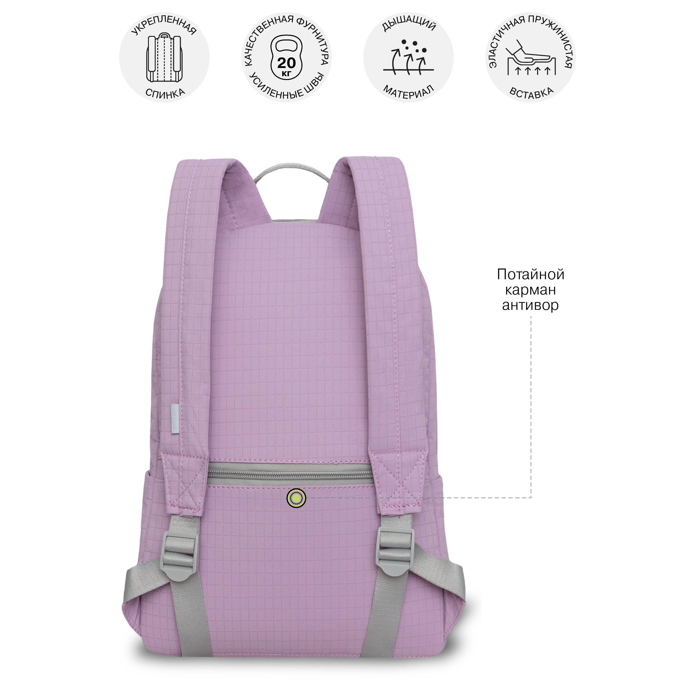 Рюкзак Grizzly Для девочки - фото 8