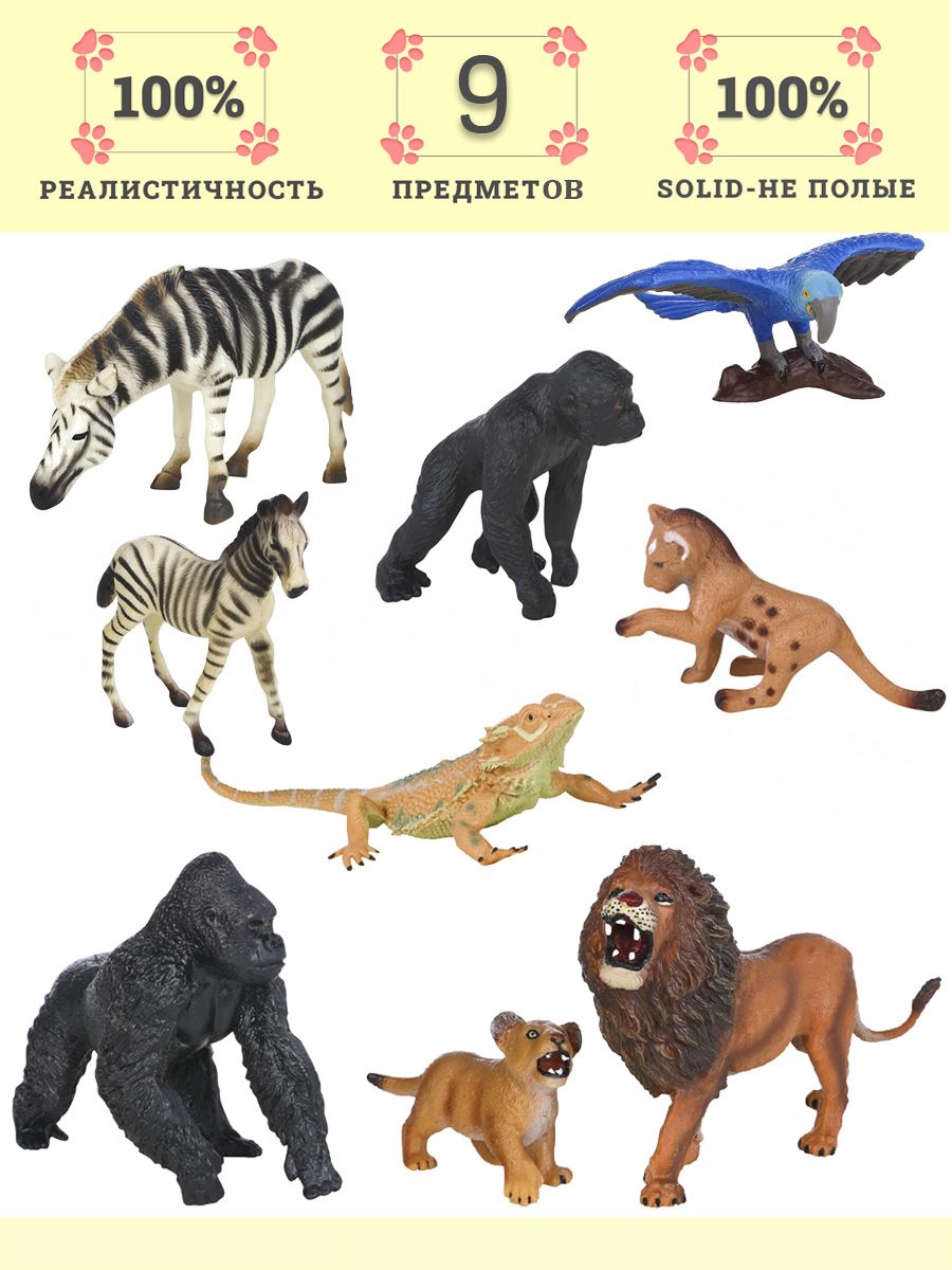 Игровой набор Masai Mara Мир диких животных - фото 1