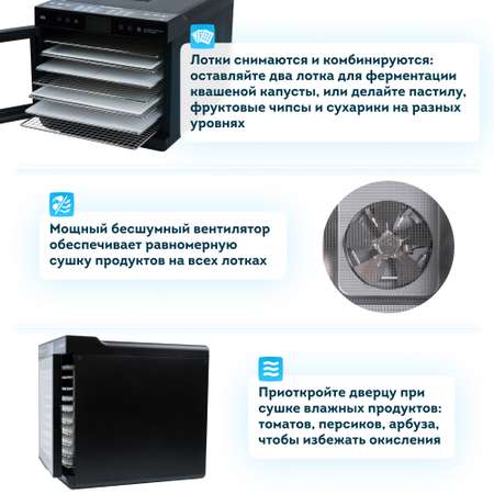 Сушилка для фруктов и овощей RAWMID Modern RMD 07 черный дегидратор