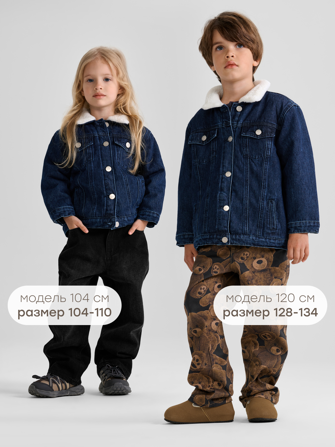 Куртка джинсовая Happy Baby 88565-1_dark blue - фото 3