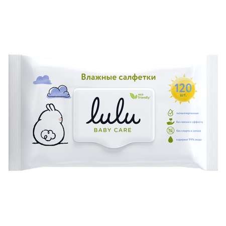 Влажные салфетки LULU 120 шт.