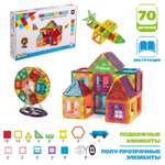 Конструктор Sima-Land магнитный