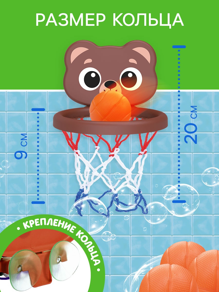 Игрушка Sima-Land - фото 3