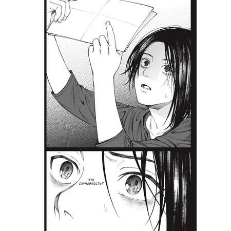 Книга Эксмо Странный дом. Том 1