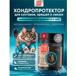 Морской коллаген PETS BIN Суставы и кости 25 г