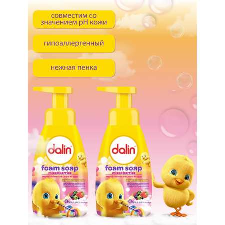Мыло жидкое Dalin 2 шт. 400 мл