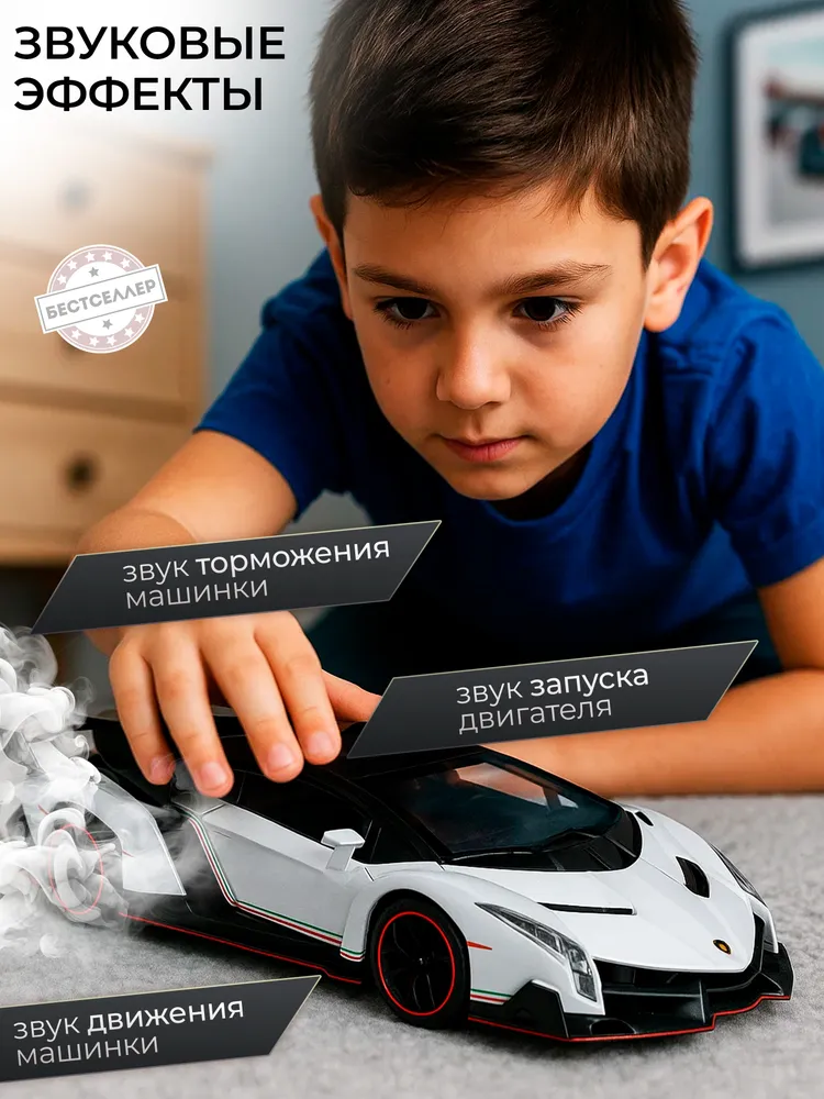 Автомобиль Бестселлер Lamborghini 1:24 02.00.0263.01 - фото 10
