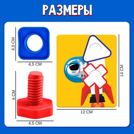 Настольная игра IQ-ZABIAKA Болты и гайки