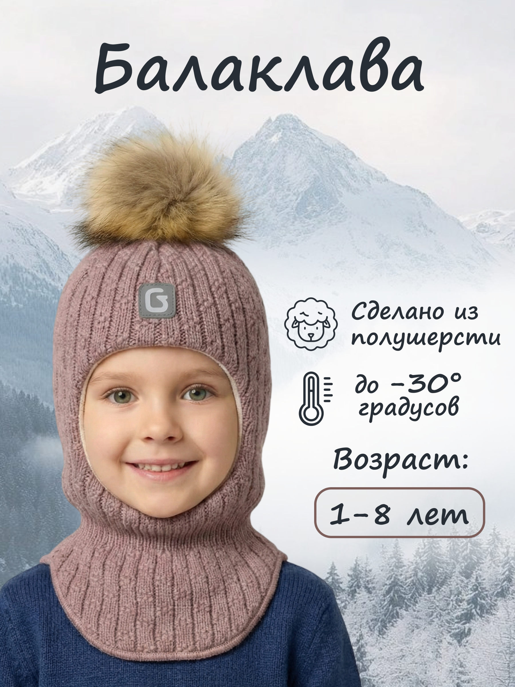 Шапка GUSTI GW25AC1229G-BEIGE - фото 2