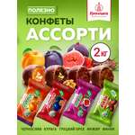 Конфеты сухофрукты в глазури Кремлина Чернослив Инжир Курага и Финик с грецким орехом короб 2 кг
