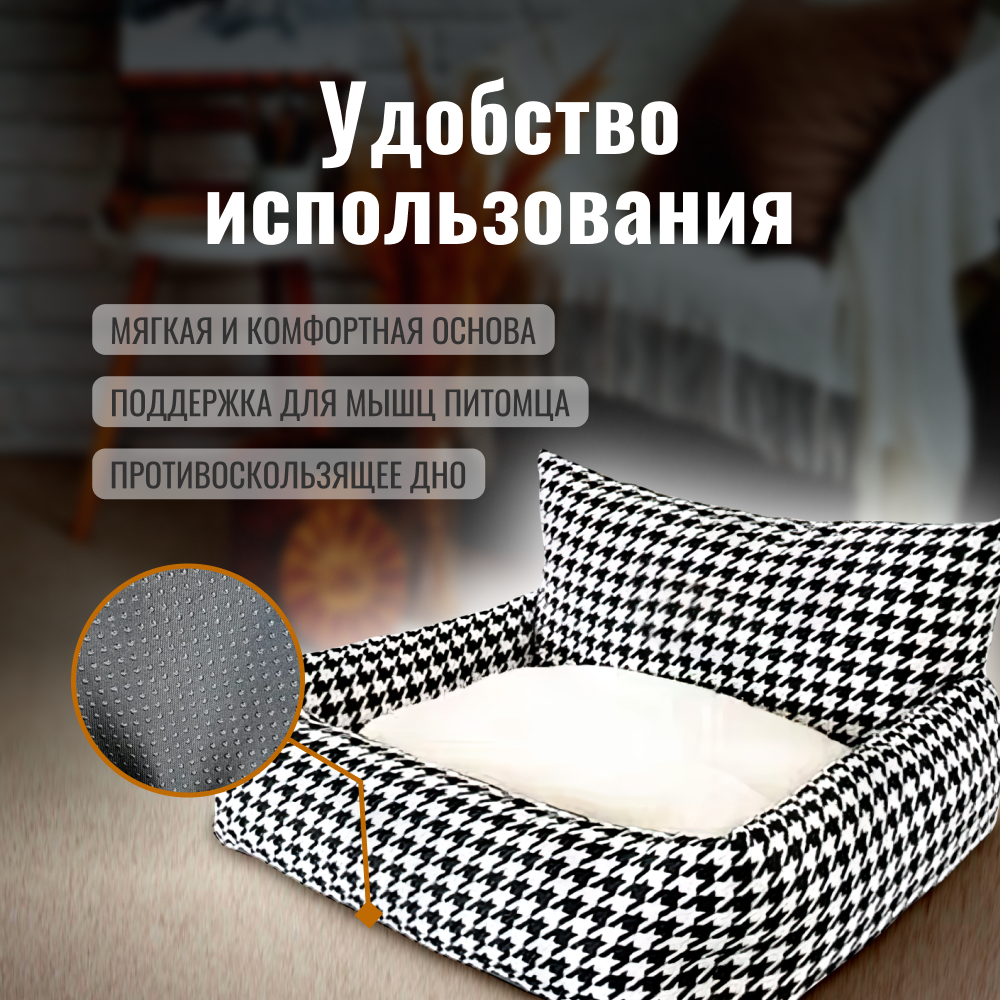 Лежанка для собак и кошек 80*58*18см - фото 4