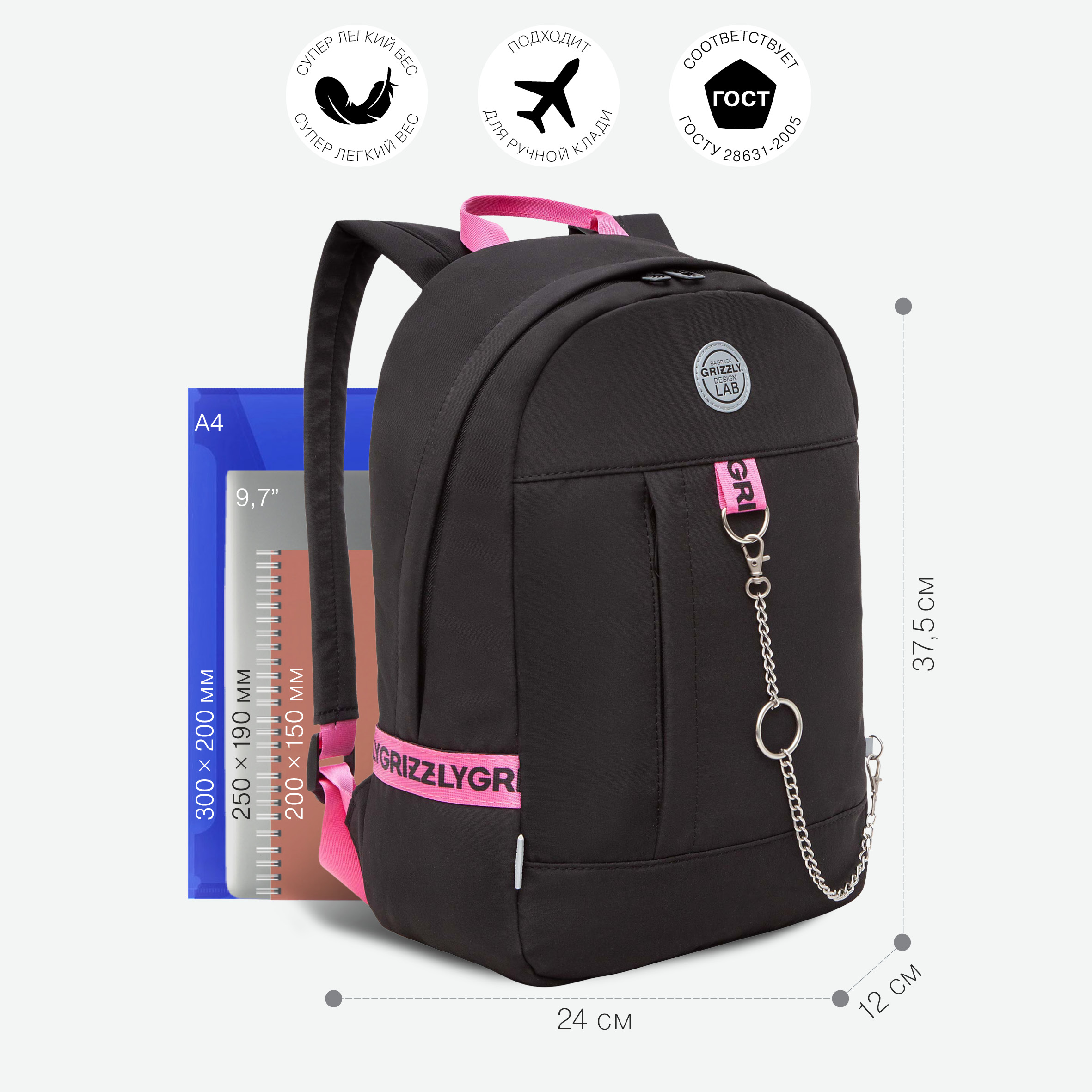 Рюкзак Grizzly для девочки - фото 6