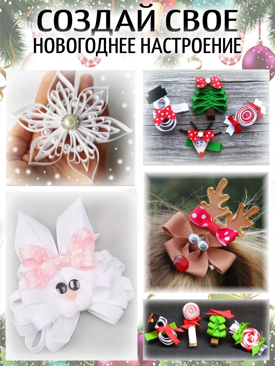 Лента для рукоделия и упаковки Magic 4 Hobby мятный 6 мм 22.86 м - фото 7