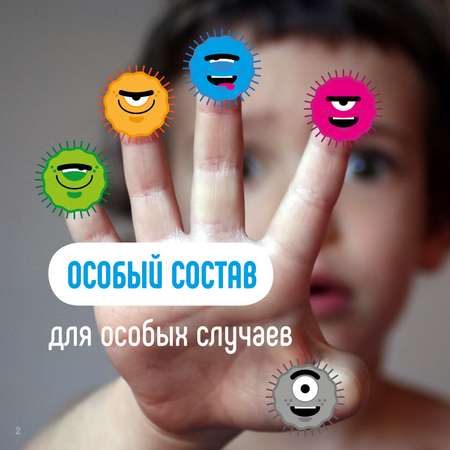 Влажные салфетки LOVULAR антибактериальные 8 упак.