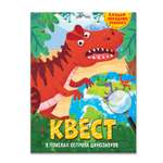 Настольная игра Проф-Пресс Квест