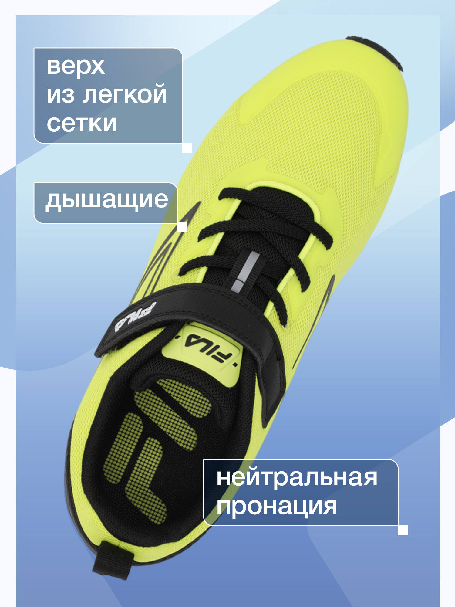 Кроссовки FILA 143534FLA-BU - фото 4