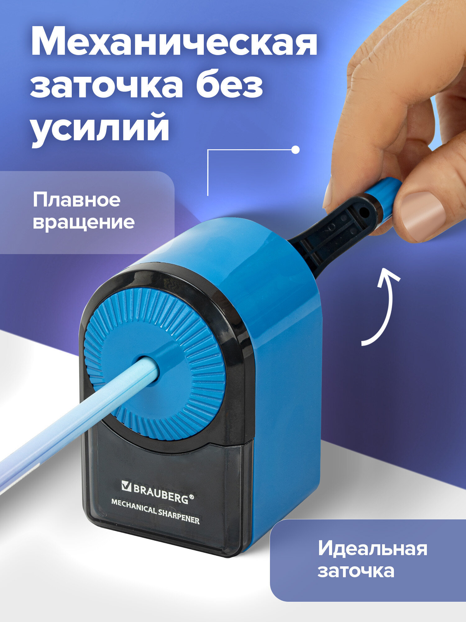 Точилка Brauberg - фото 4