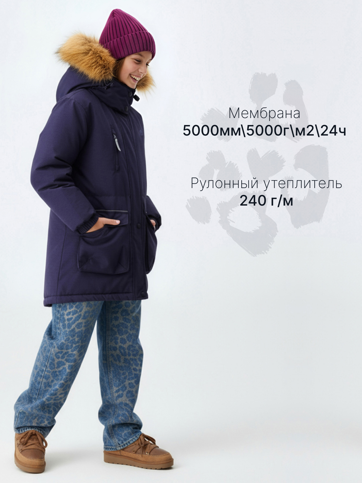 Куртка Premont WP314922BLUEBERRY - фото 3