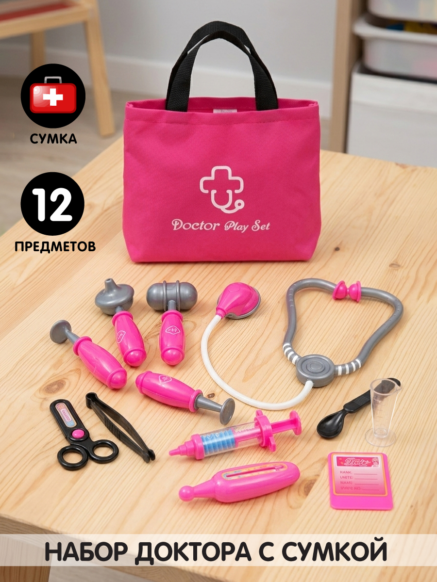 Изображение товара Игрушка Veld Co Доктор 12 предм набор развивающие(role playing) медицинские игрушки