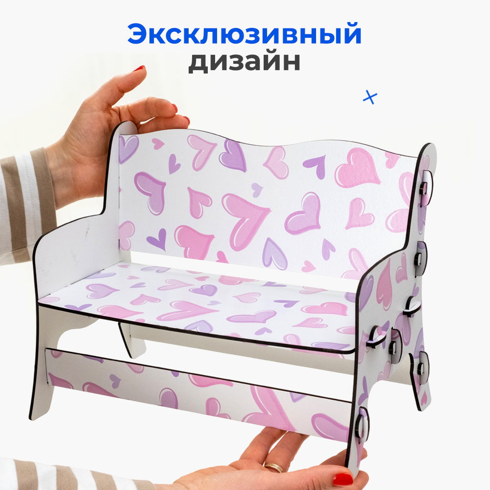 Аксессуар для кукол Teremtoys кукольный интерьер МП-215 - фото 9