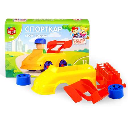 Конструктор Соломон Мой город Спорткар сборная игровая модель