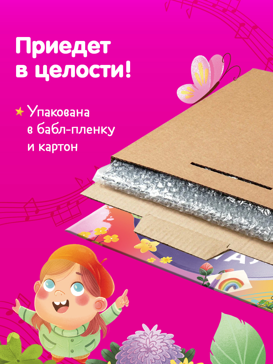 Аудиокнига на виниле Clever пластинка - фото 8