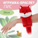 Браслет Fluffy Family Лис
