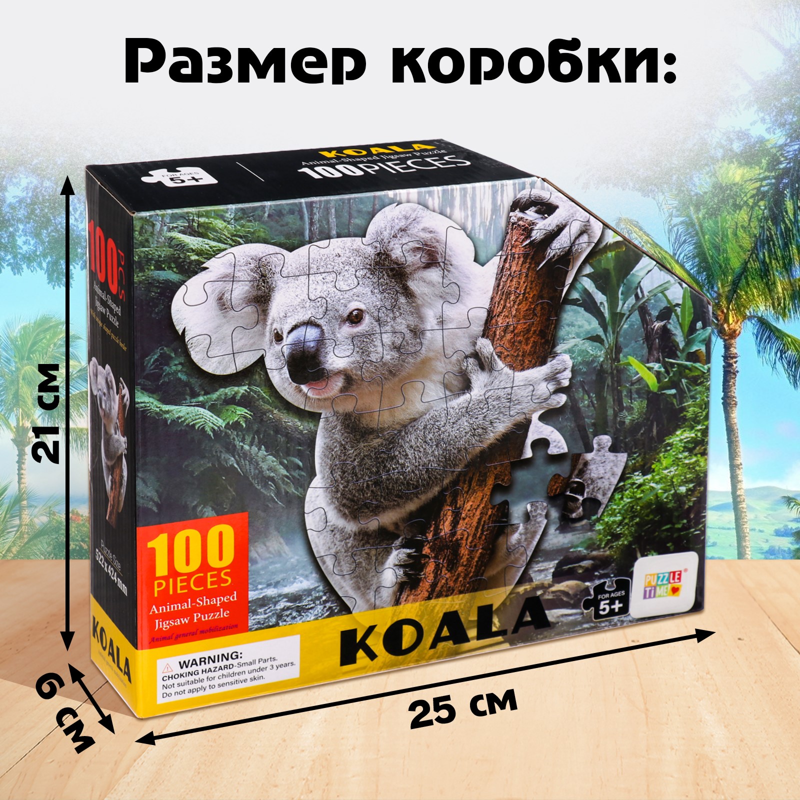 Пазл Puzzle Time классический - фото 3