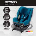 Автокресло Recaro Salia Kid Isofix 0+/1/2 (0-25 кг)