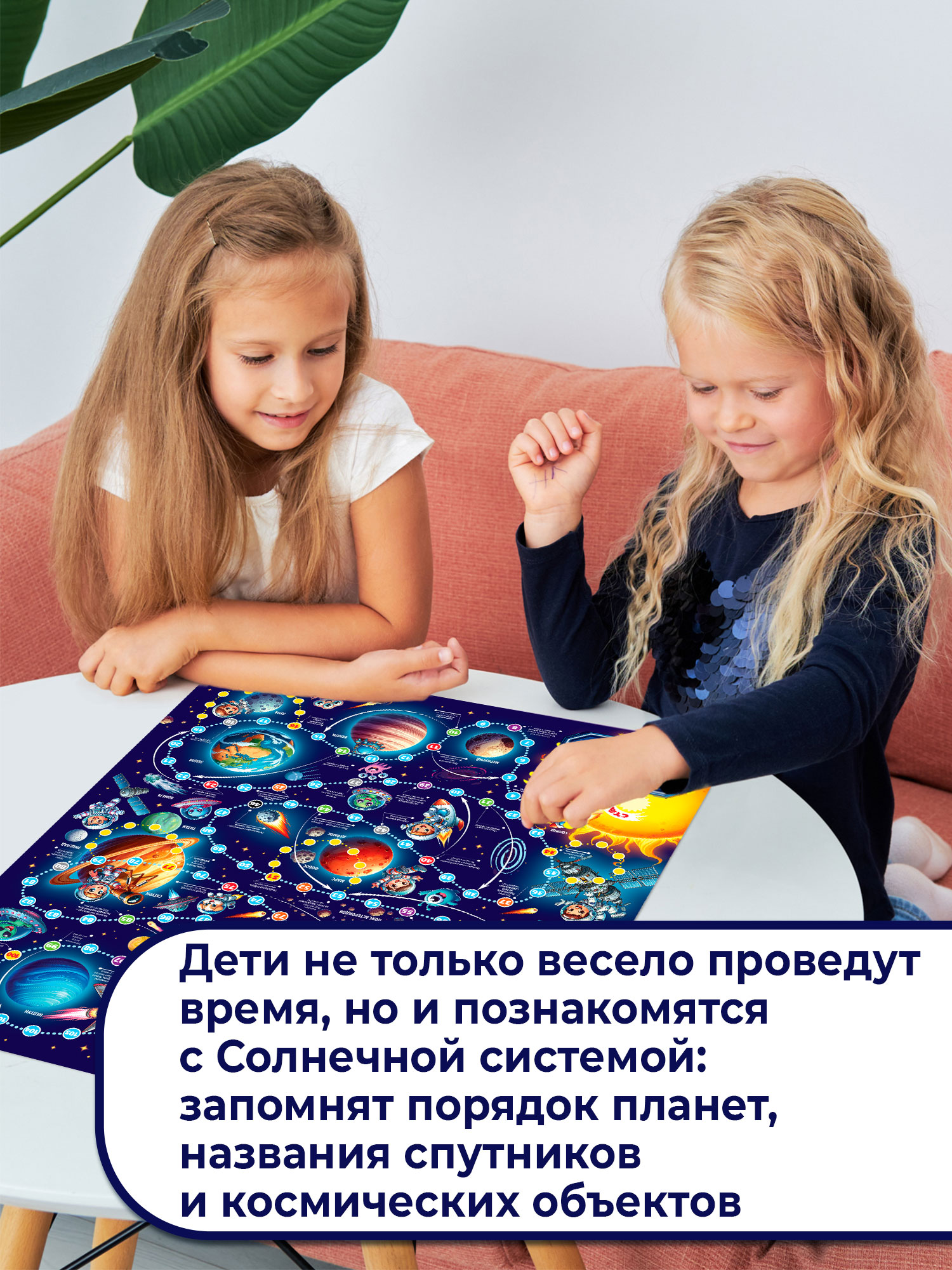 Настольная игра Дрофа-Медиа Ходилка - фото 2