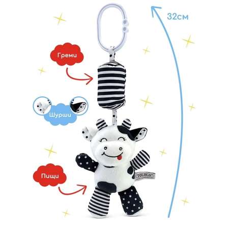 Игрушка SHARKTOYS подвеска