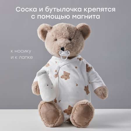 Игрушка мягкая Happy Baby Berry Мишка Бэби Бир 330729