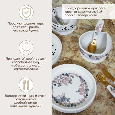 Набор посуды Elodie