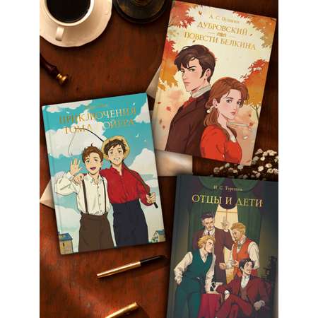 Книга Проф-Пресс Мировая классика. Александр Пушкин. Евгений Онегин 240 стр