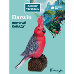 Фигурка DARWIN Птицы Попугай какаду