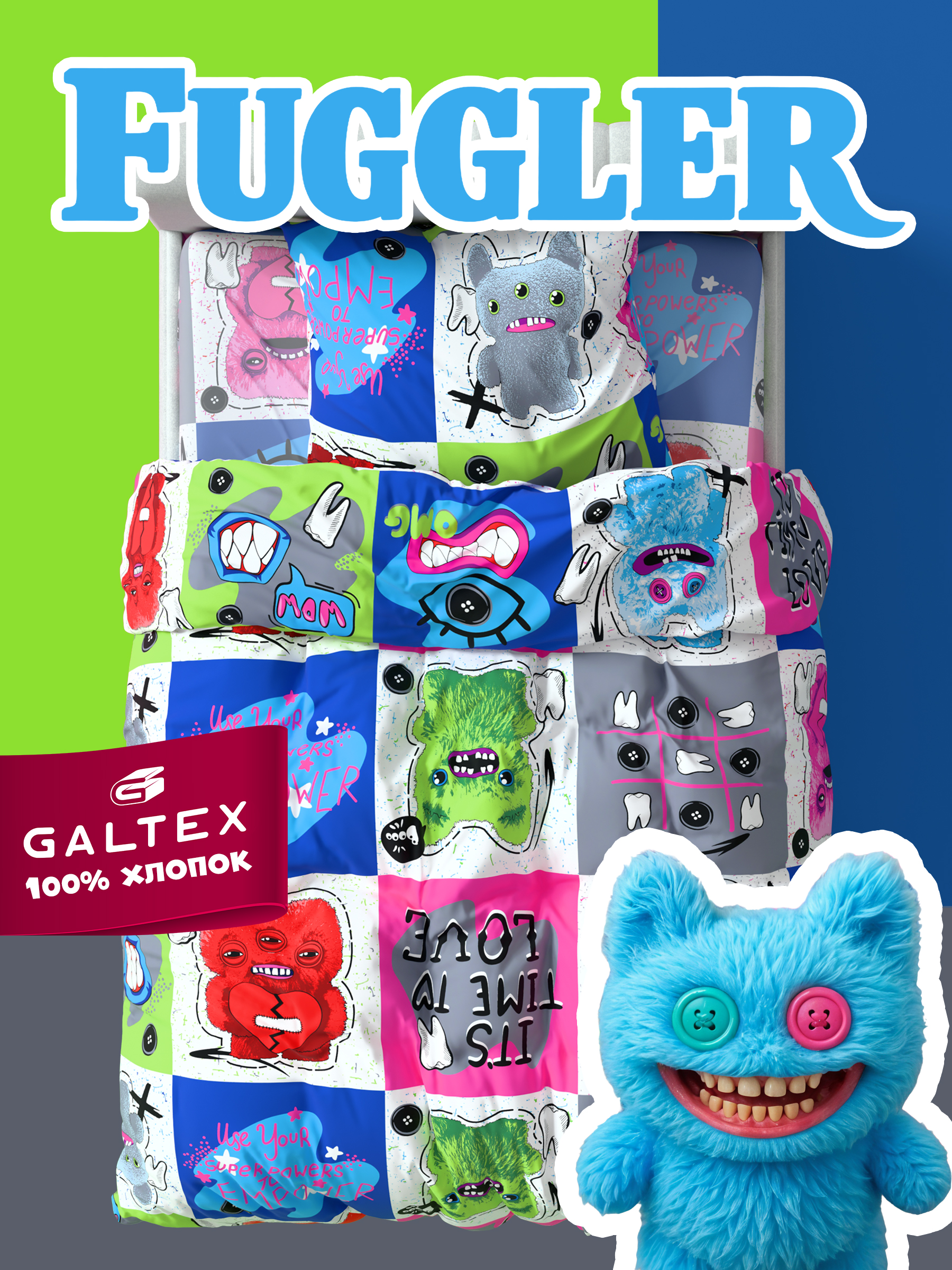 Комплект постельного белья Galtex полутораспальный 3 предм. - фото 1