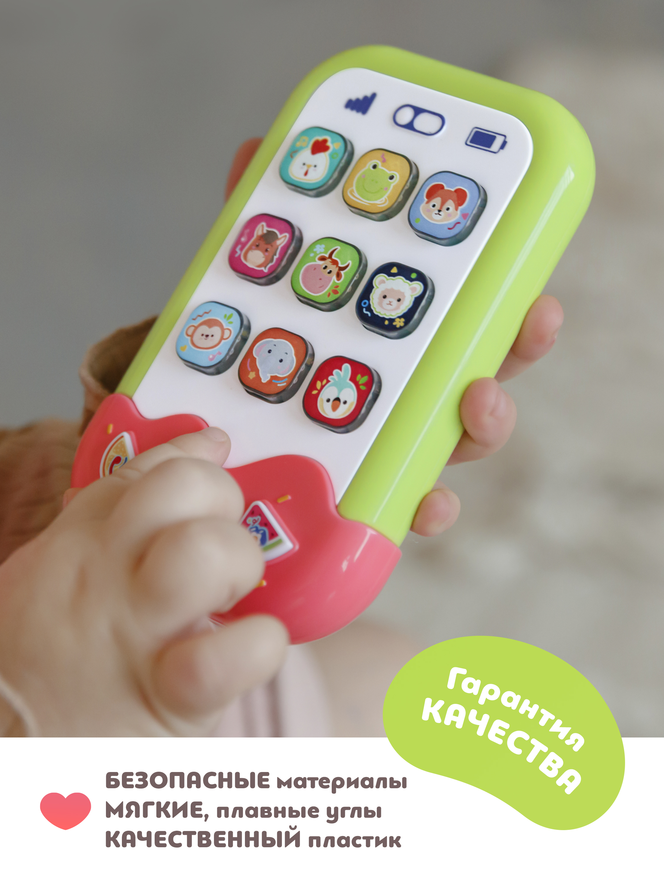 Игрушка ОМ ЭНД МОМ телефон музыкальный для малышей 6м+ - фото 12