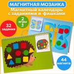 Магнитная мозаика Бигр Бабочка и ежик