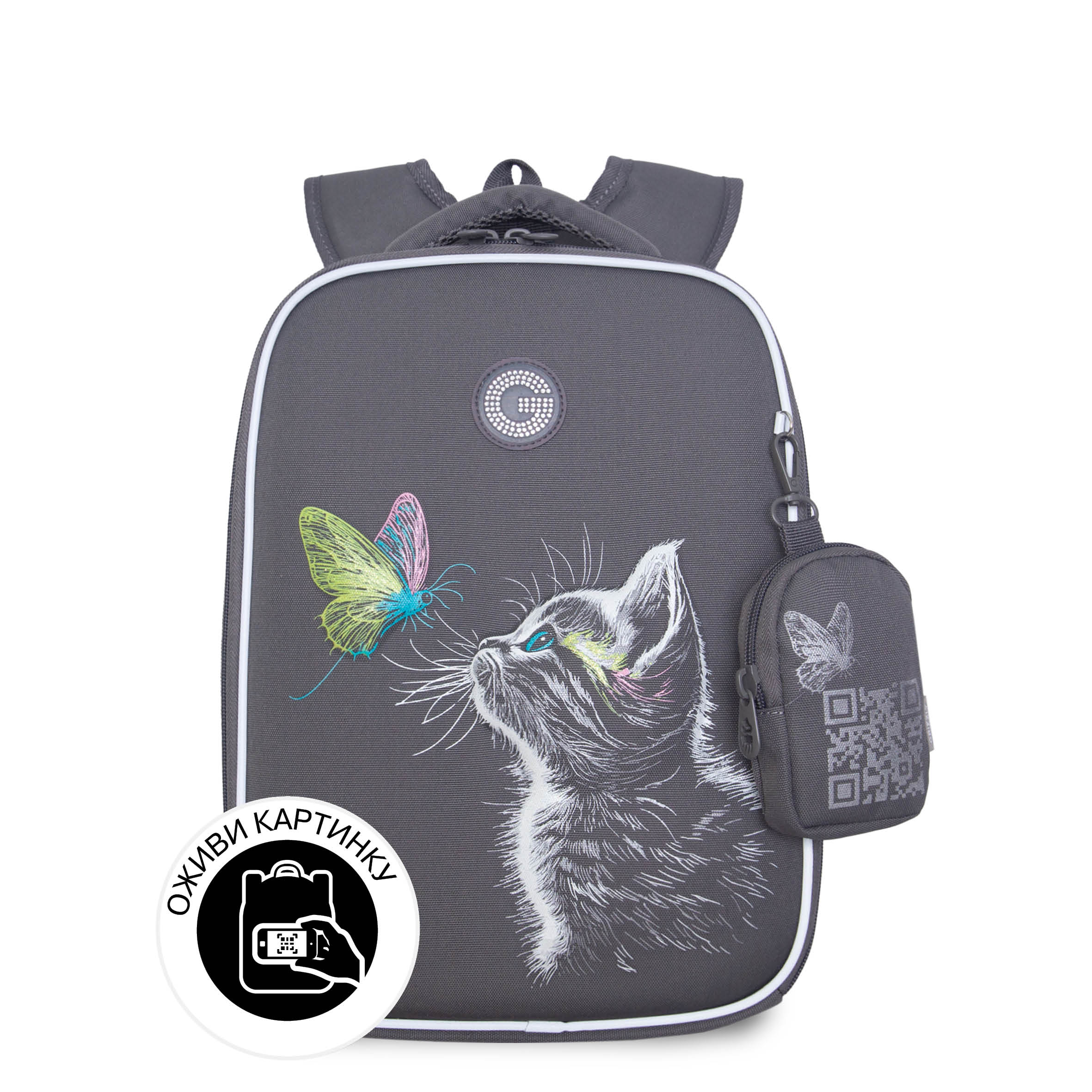 Ранец Grizzly Для девочки - фото 9