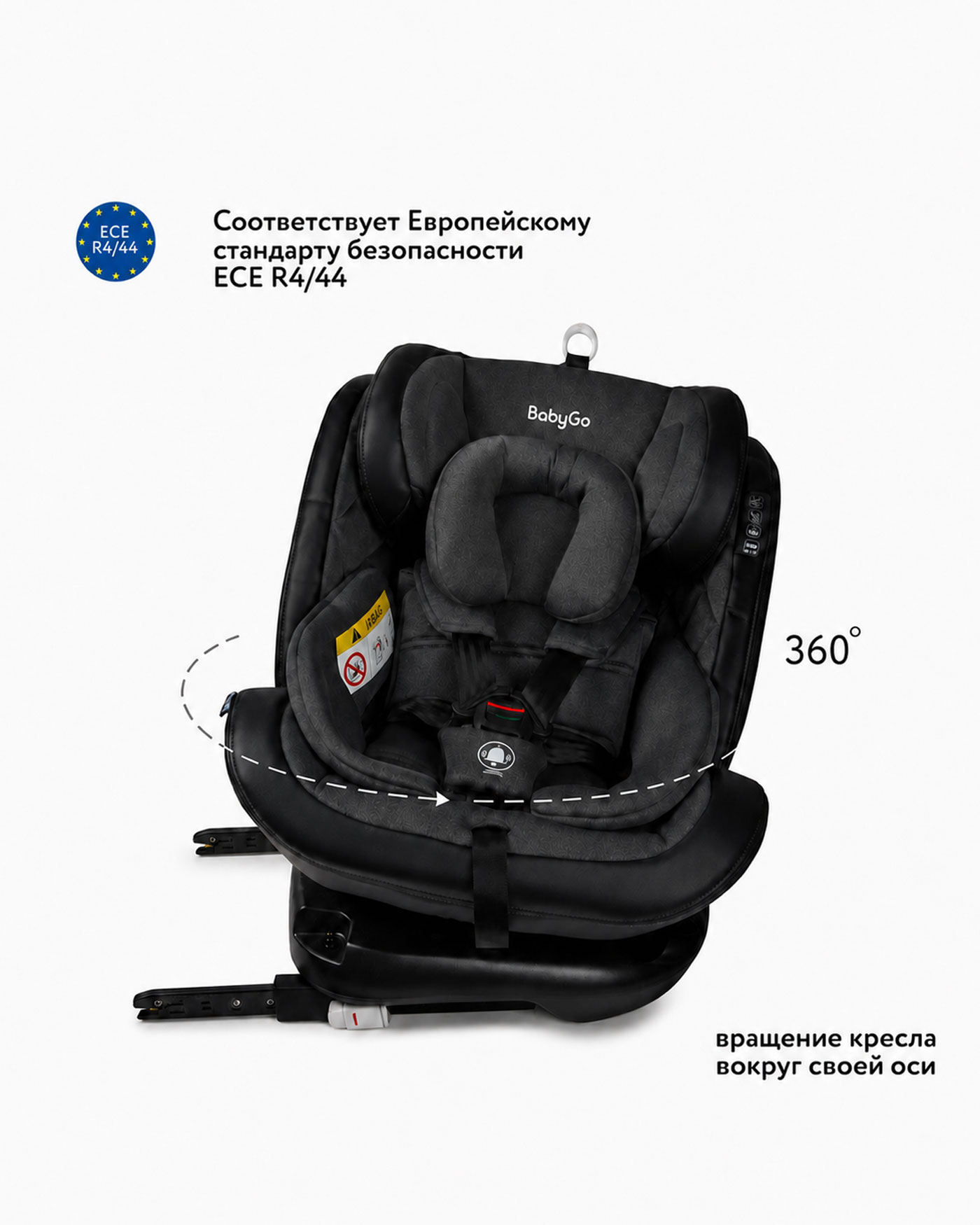 Автокресло BabyGo Multi-Stage New Isofix 0+/1/2/3 (0-36 кг) черный - фото 3