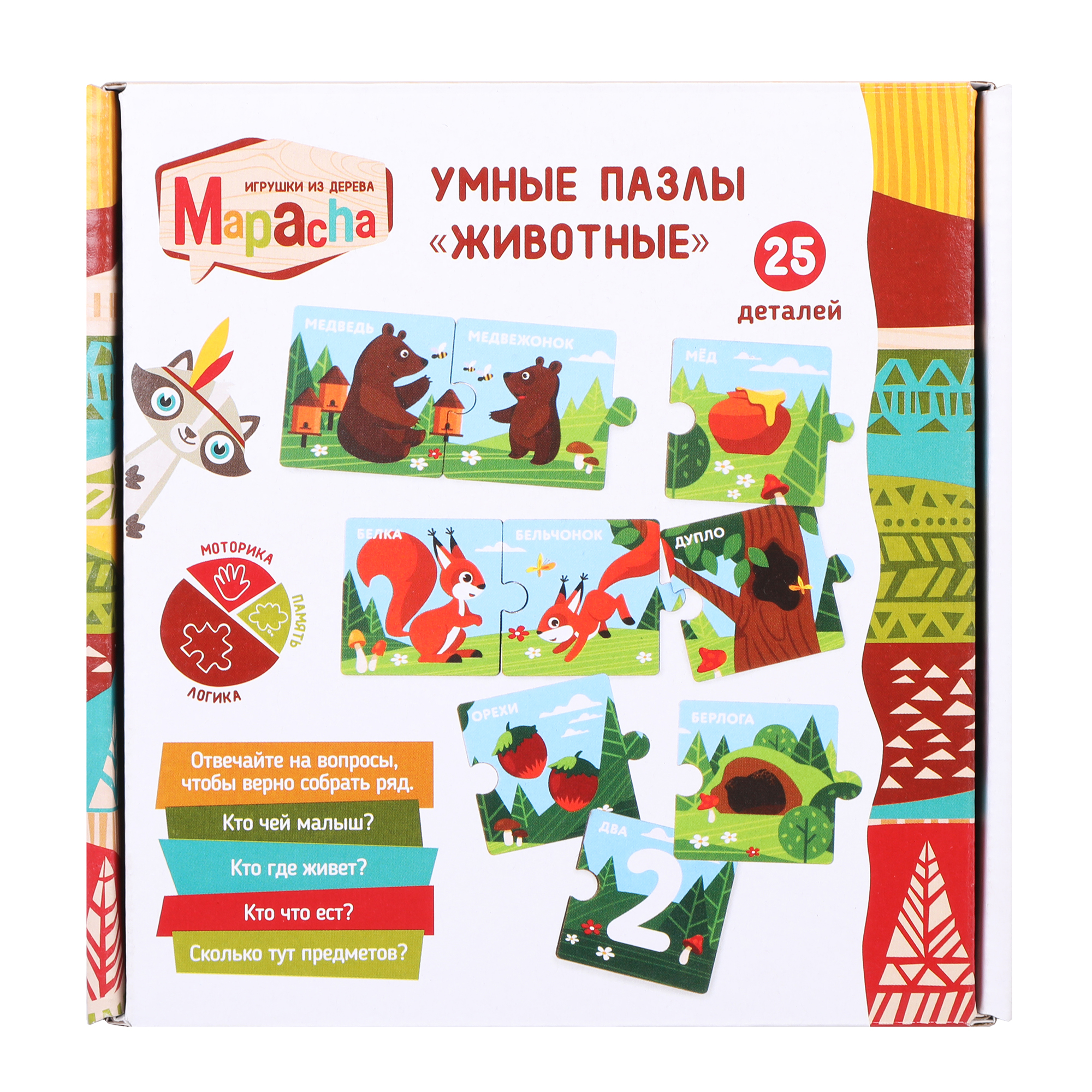 Пазл Mapacha деревянный - фото 10