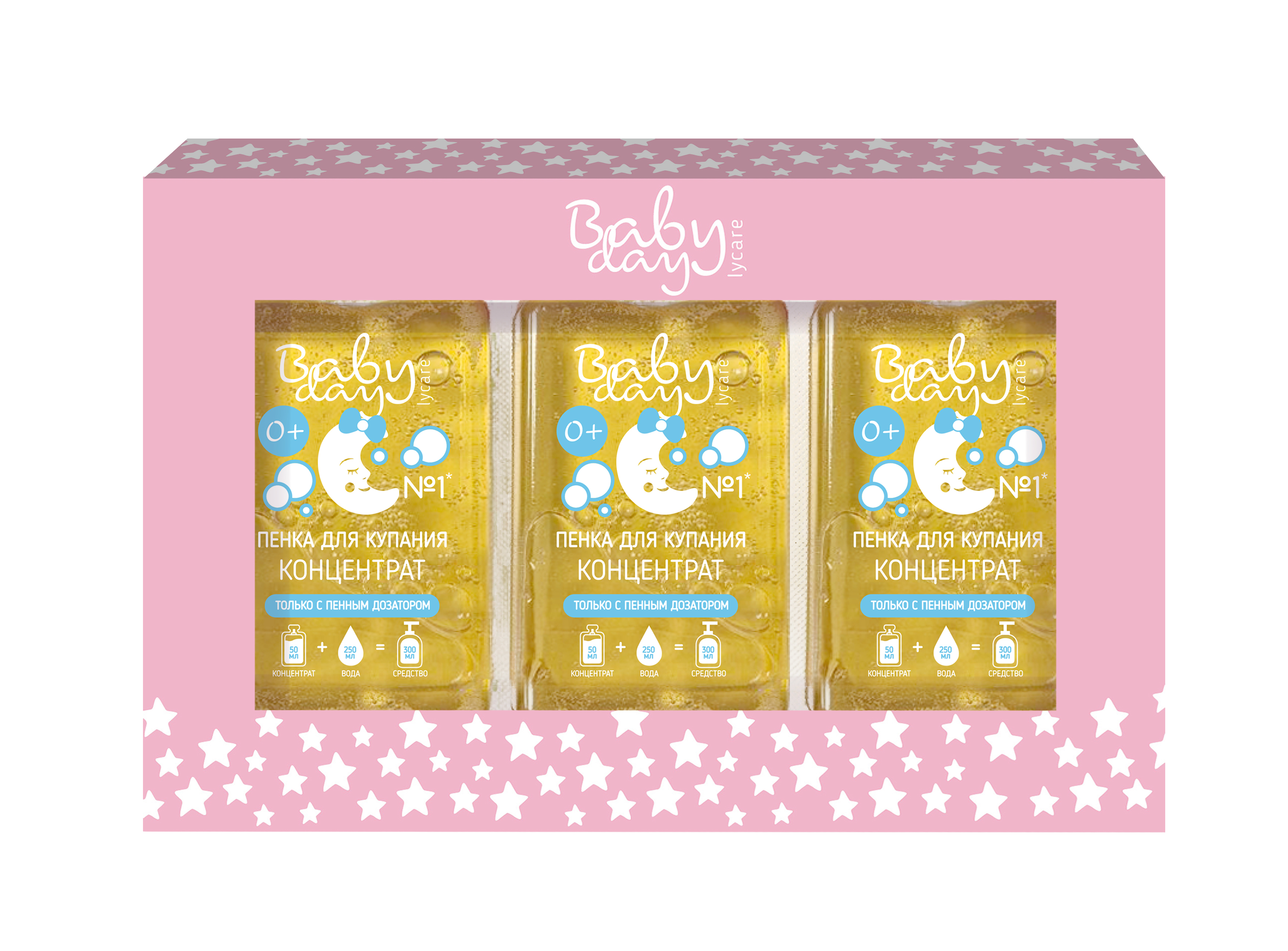 Гель-пена LYCARE BabyDay для купания 3шт. х 50мл - фото 1