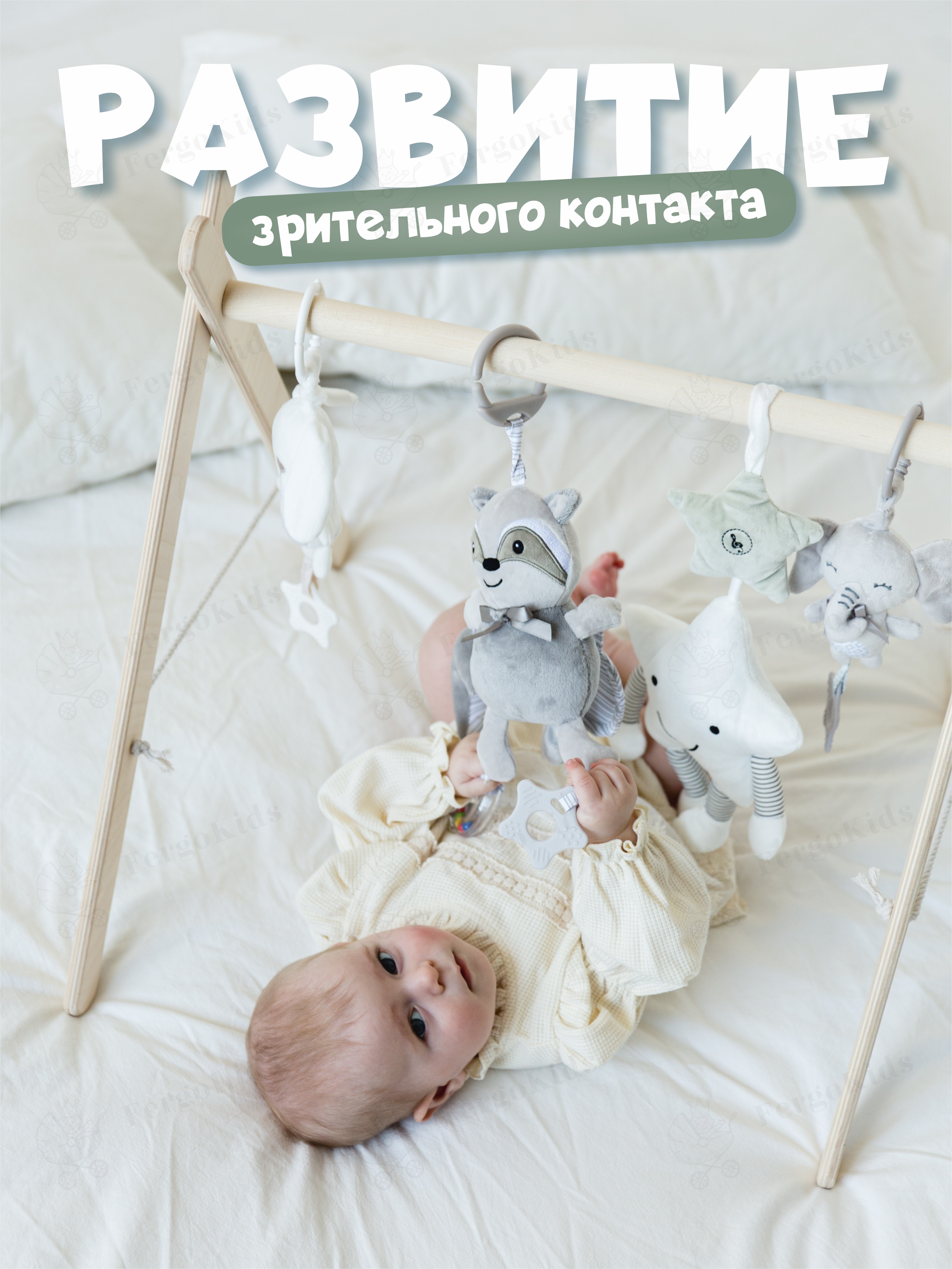 Игрушка FergoKids подвеска - фото 6