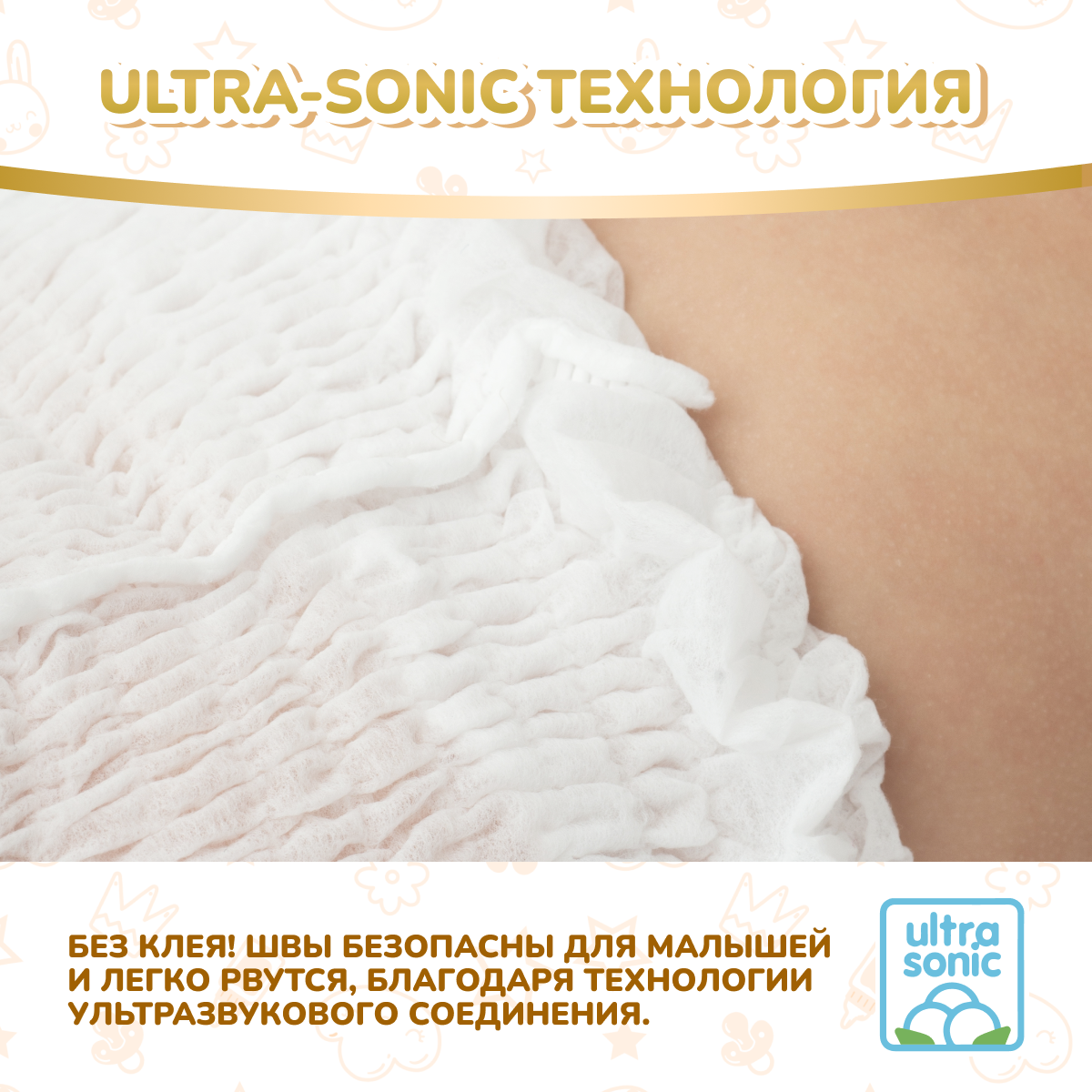 Трусики Kioshi Premium L 40 шт. - фото 5