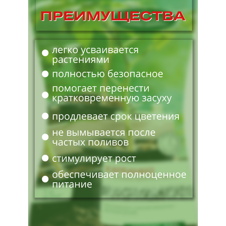 Удобрение весна - лето Сельхозтрест Карбамид 3 кг