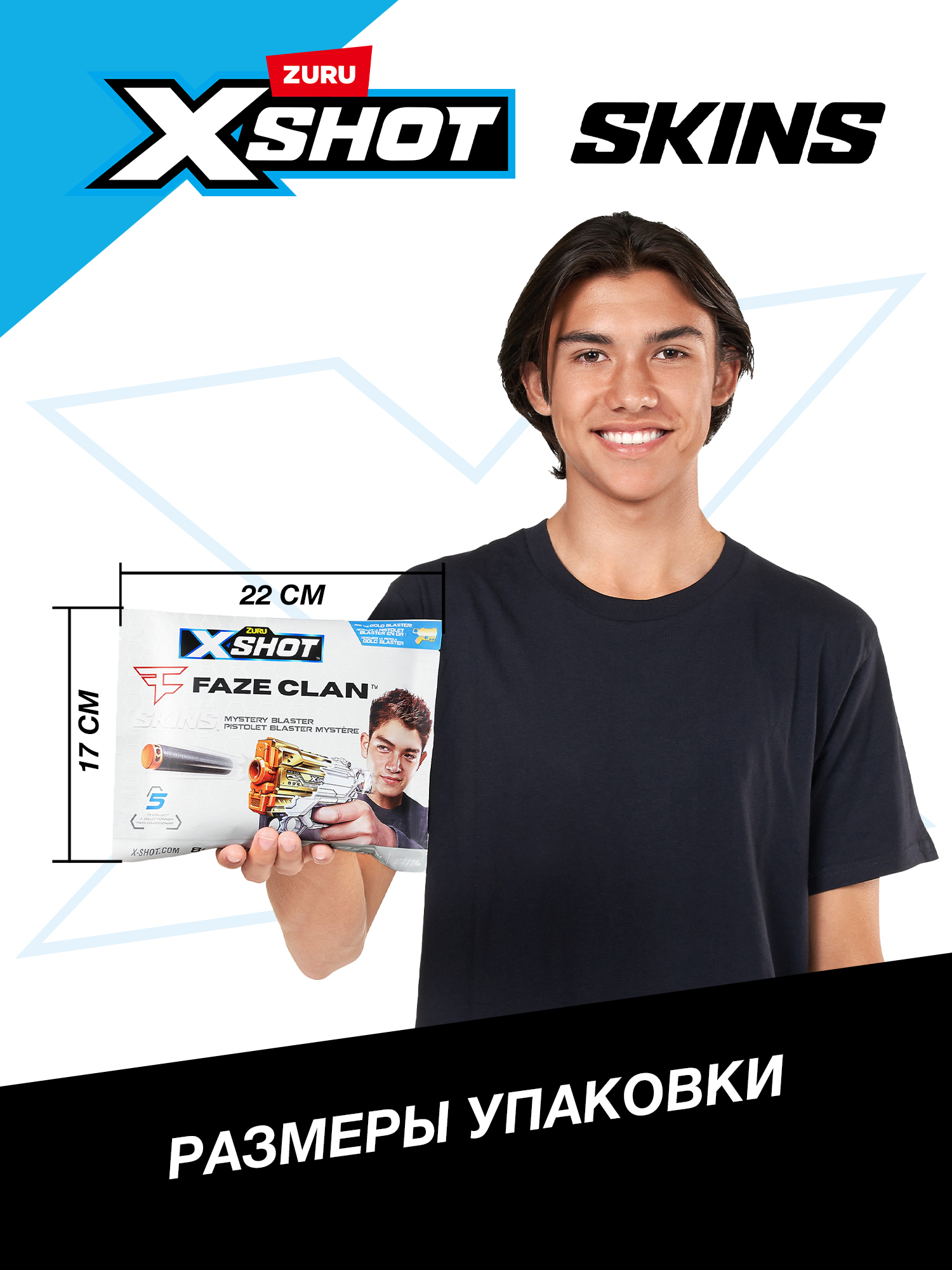 Бластер Zuru XSHOT  Skins в ассортименте - фото 4