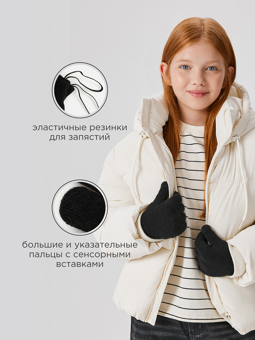 Перчатки Acoola 20336420011_0093108 - фото 3