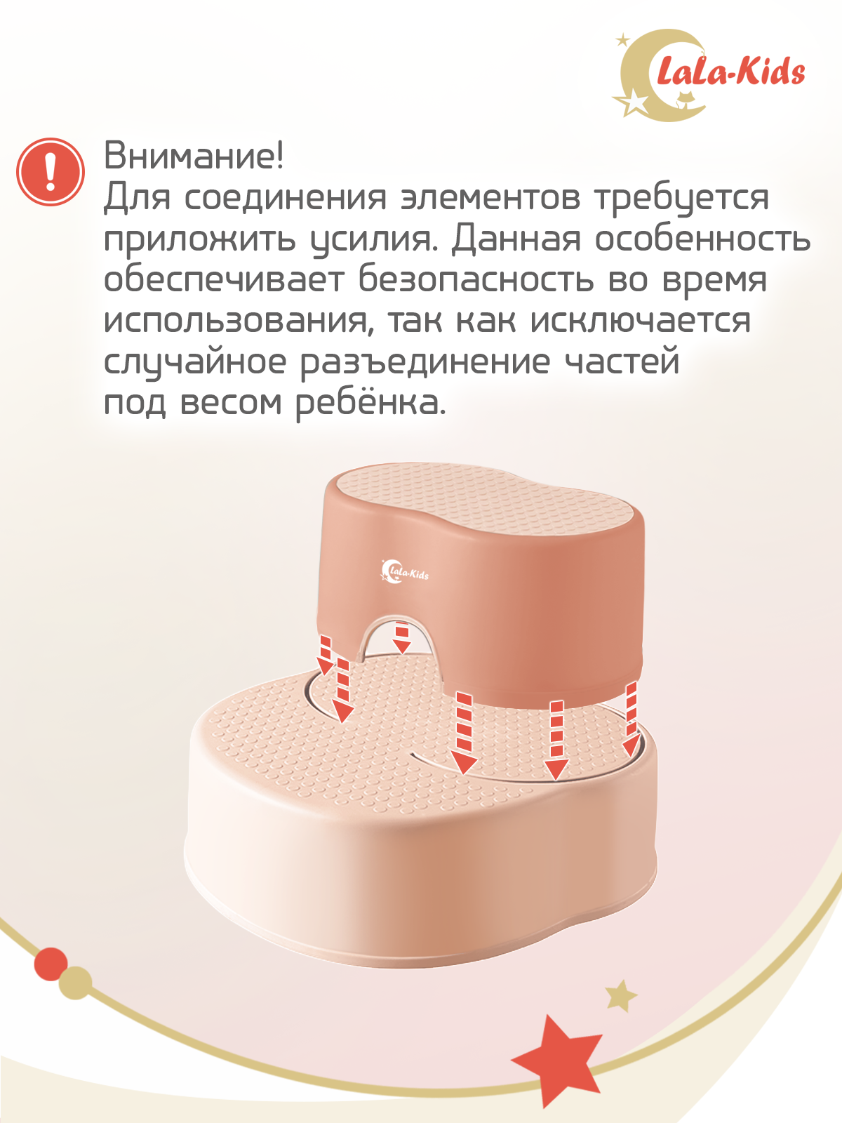 Подставка для ног LaLa-Kids бежевый - фото 8