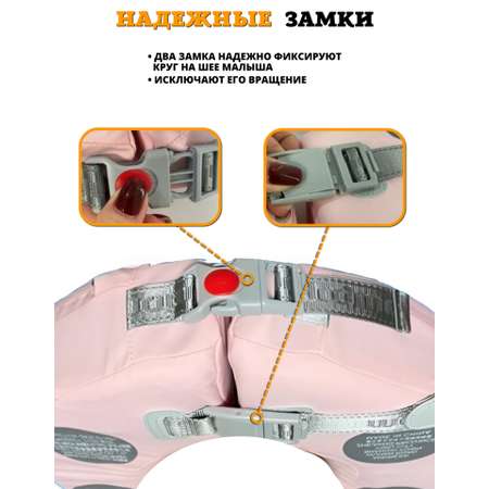 Круг для купания Newone Божья Коровка розовый